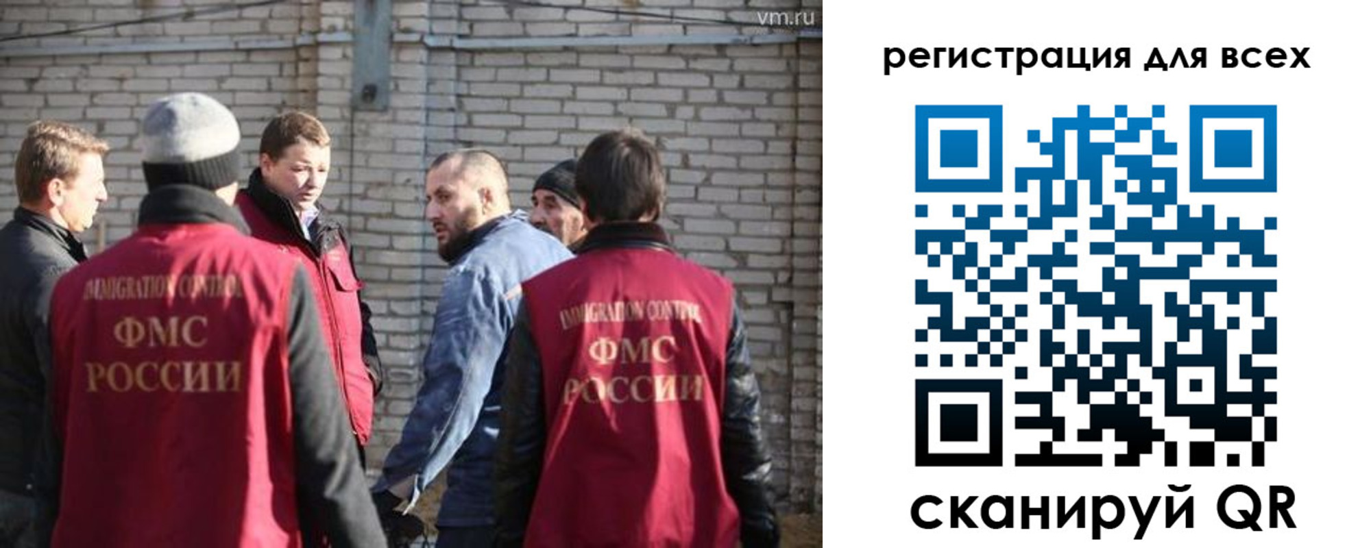 регистрация для дет. сада в Дмитрове